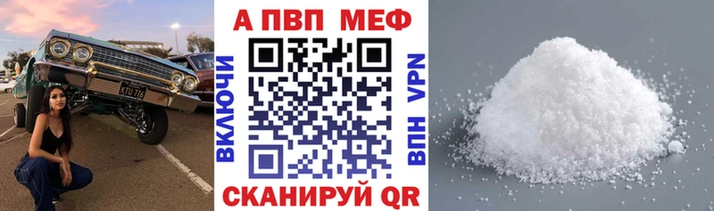 A-PVP крисы CK  Богданович 