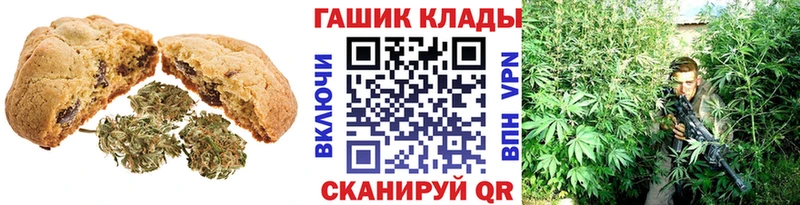 Cannafood конопля Богданович