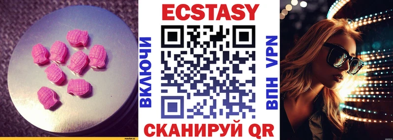 kraken сайт  Богданович  Ecstasy 99%  магазин продажи наркотиков 