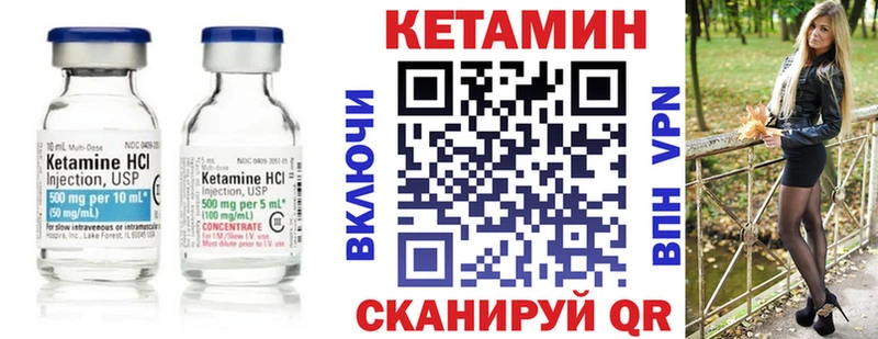 Кетамин ketamine  Богданович 