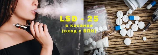 гидра Абинск