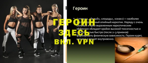 меф VHQ Алексин