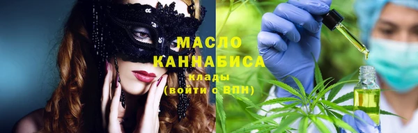 меф Абдулино