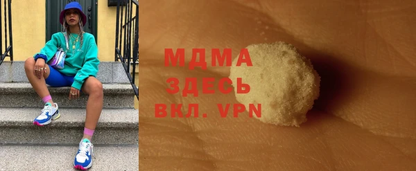 гидра Абинск