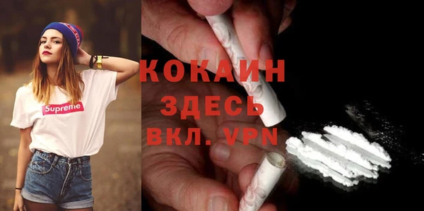 меф VHQ Алексин