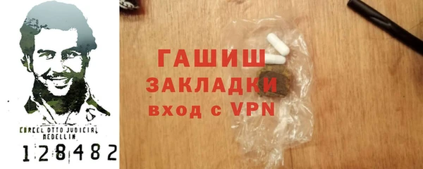 дживик Алексеевка