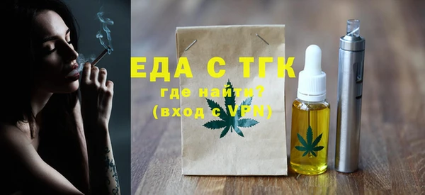 MESCALINE Абаза