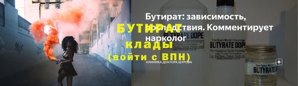 меф Абдулино