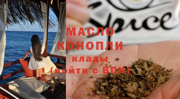 меф Абдулино