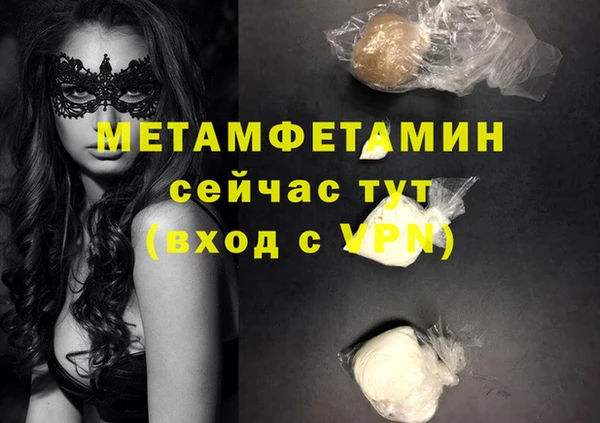 меф Абдулино