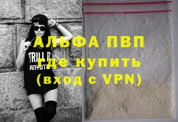 меф VHQ Алексин