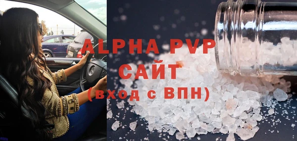 меф Абдулино