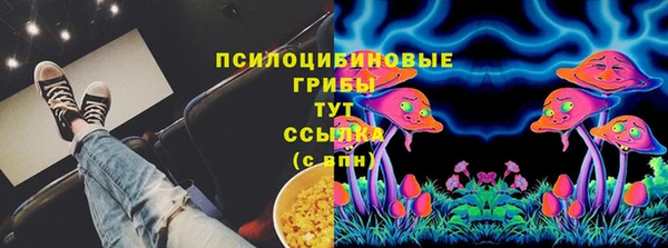 MESCALINE Абаза