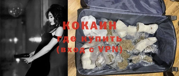 MESCALINE Абаза