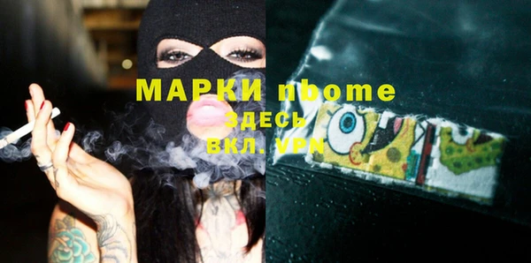 MESCALINE Абаза