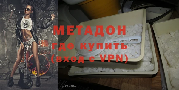 гидра Абинск