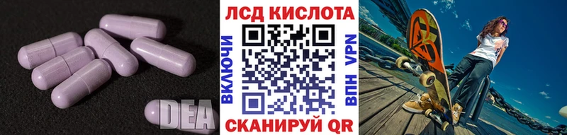 LSD-25 экстази ecstasy  где купить   Богданович 