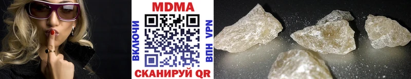 MDMA crystal  продажа наркотиков  Богданович 