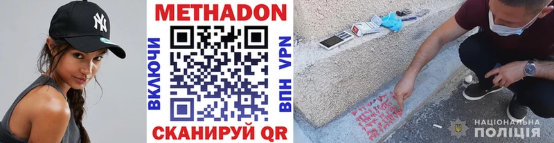 купить   Богданович  МЕТАДОН VHQ 
