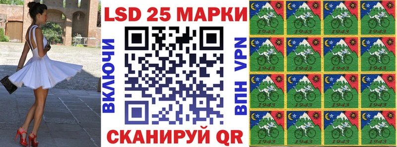 Марки 25I-NBOMe 1,8мг  МЕГА рабочий сайт  Богданович 