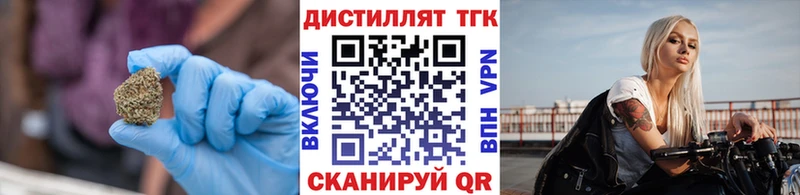 ТГК Wax Богданович